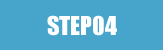 STEP04