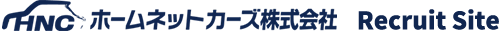 ホームネットカーズ株式会社